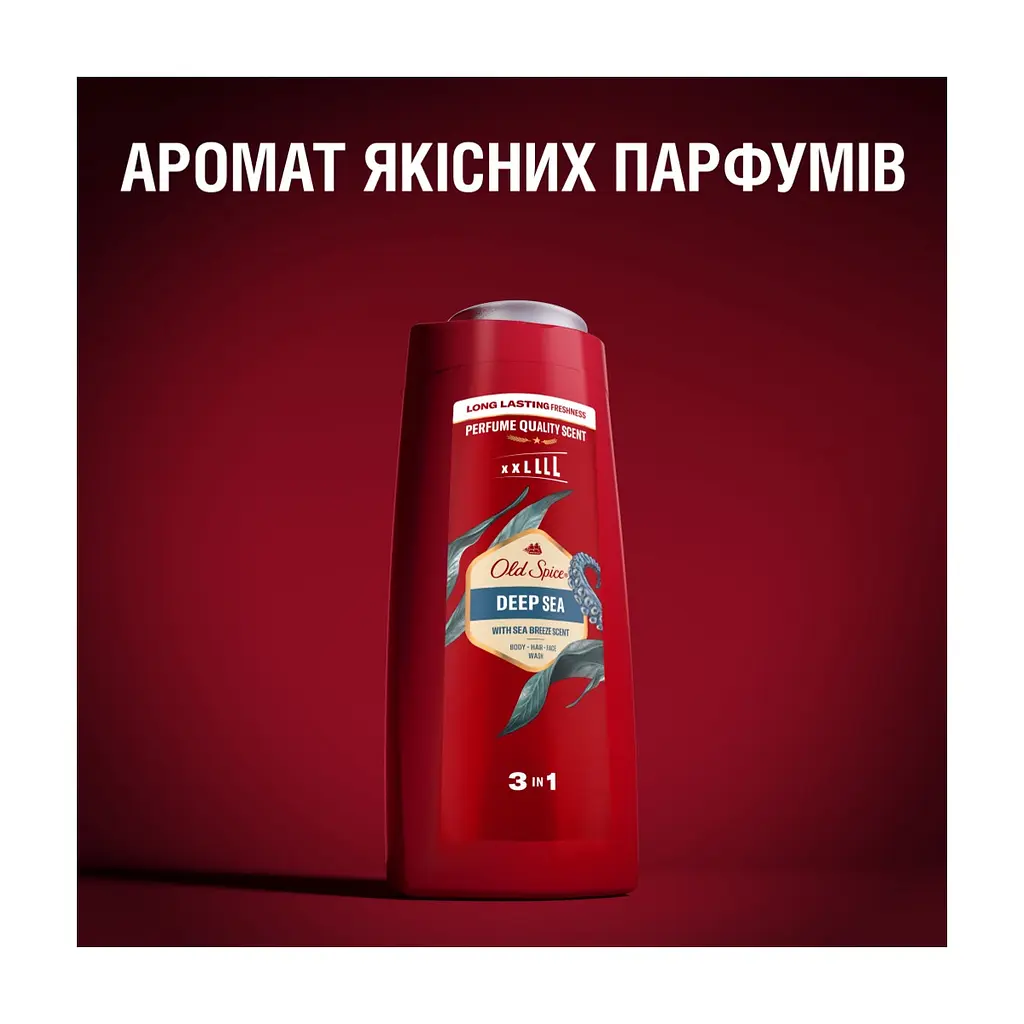Гель для душу Old Spice Deep Sea 675 мл (8700216011365) - фото 8