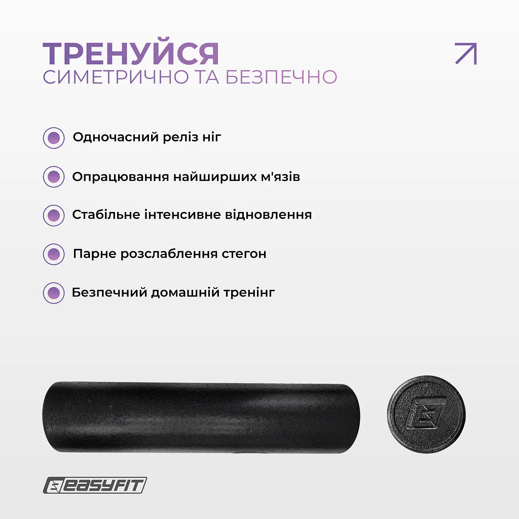 Масажний ролик EasyFit PolyFoam Roller EPP 60 см - фото 5