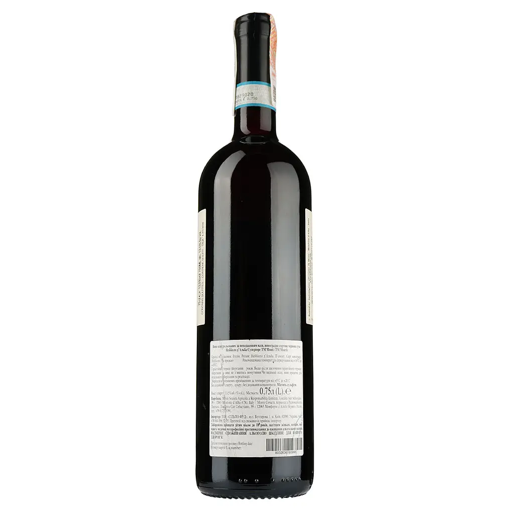 Вино Monti Nebbiolo D'Alba 2017 DOC, 13,5%, 0,75 л (594150) - фото 2