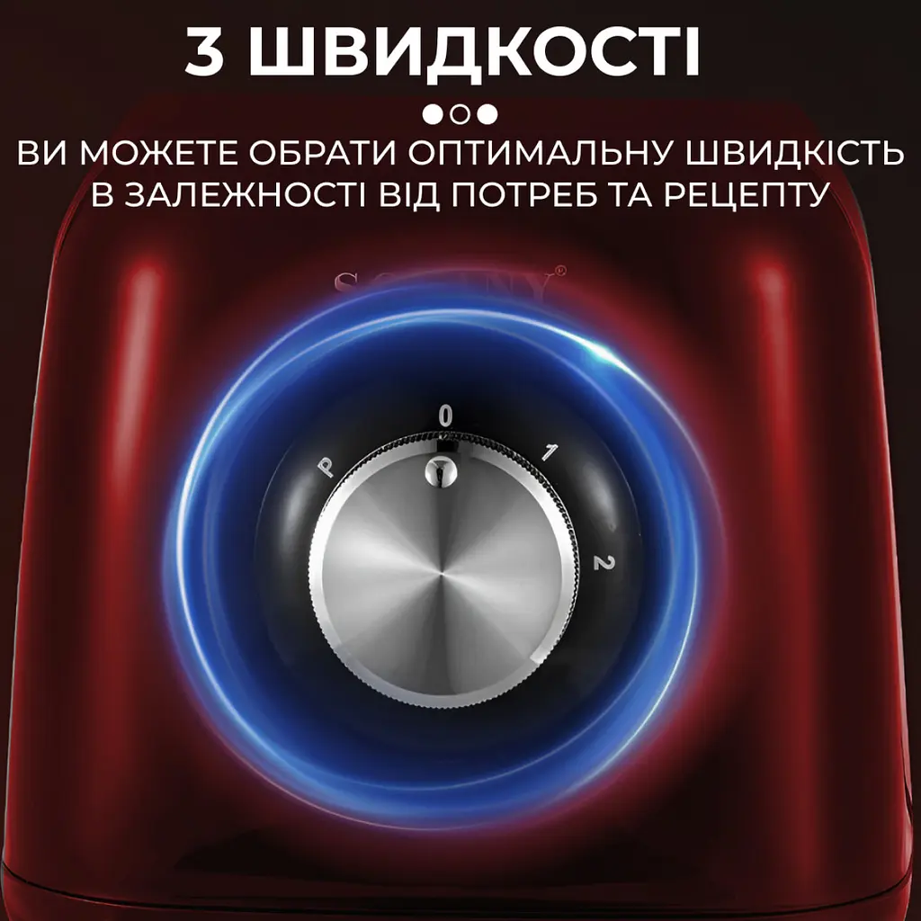 Блендер Sokany SK-168 червоний - фото 6