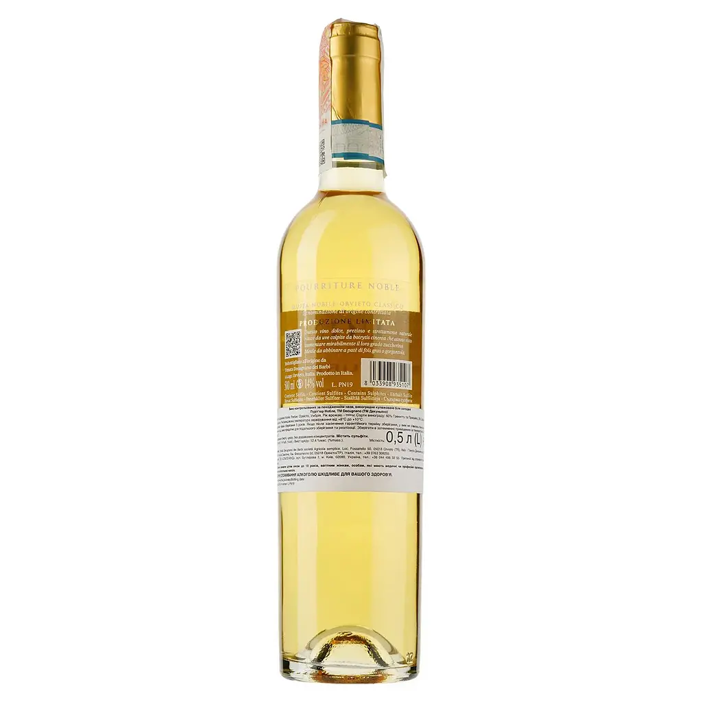 Вино Decugnano dei Barbi Pourriture Noble Muffa Nobile D'umbria, 13%, 0,5 л (683673) - фото 2