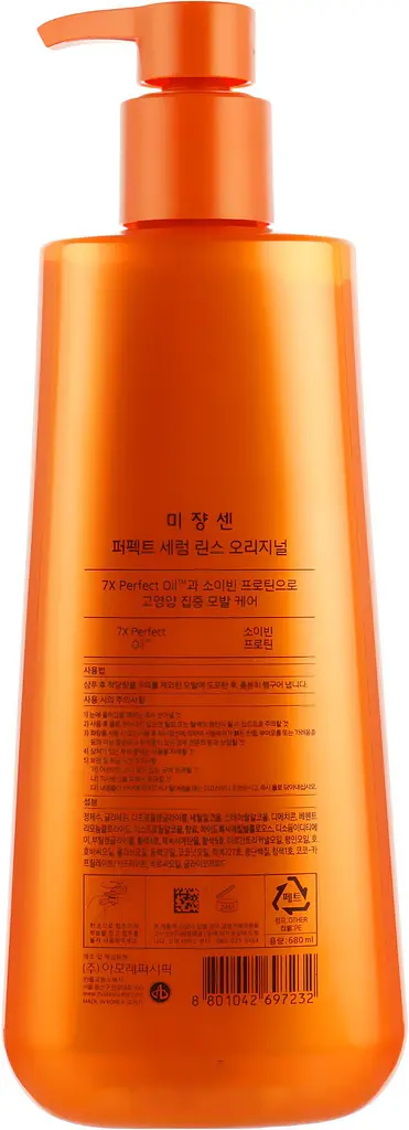 Кондиціонер Mise En Scene Perfect Original Serum Rinse Conditioner для пошкодженого волосся  680 мл - фото 2