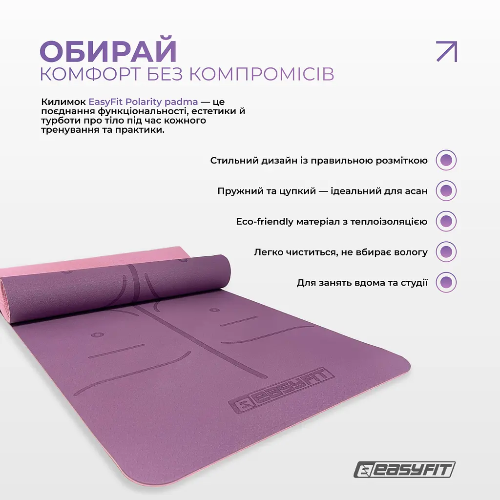 Килимок для йоги та фітнесу EasyFit Polarity Padma з ремнем - фото 6