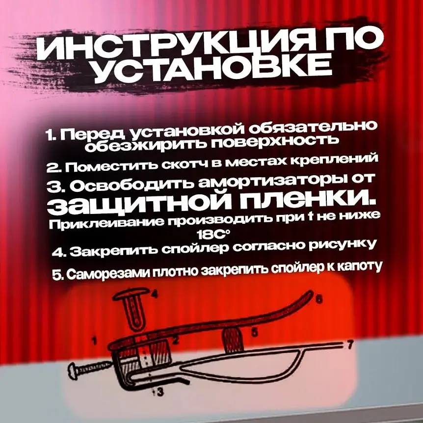 Дефлектор капоту мухобійка Mercedes-Benz Vito 639 2003-2010 Евро Крепление (Vip Tuning) MRD06 - фото 5