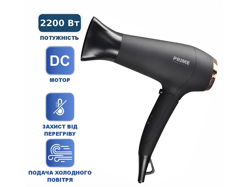 Фен Prime Technics PHD 2229 DD - фото 4