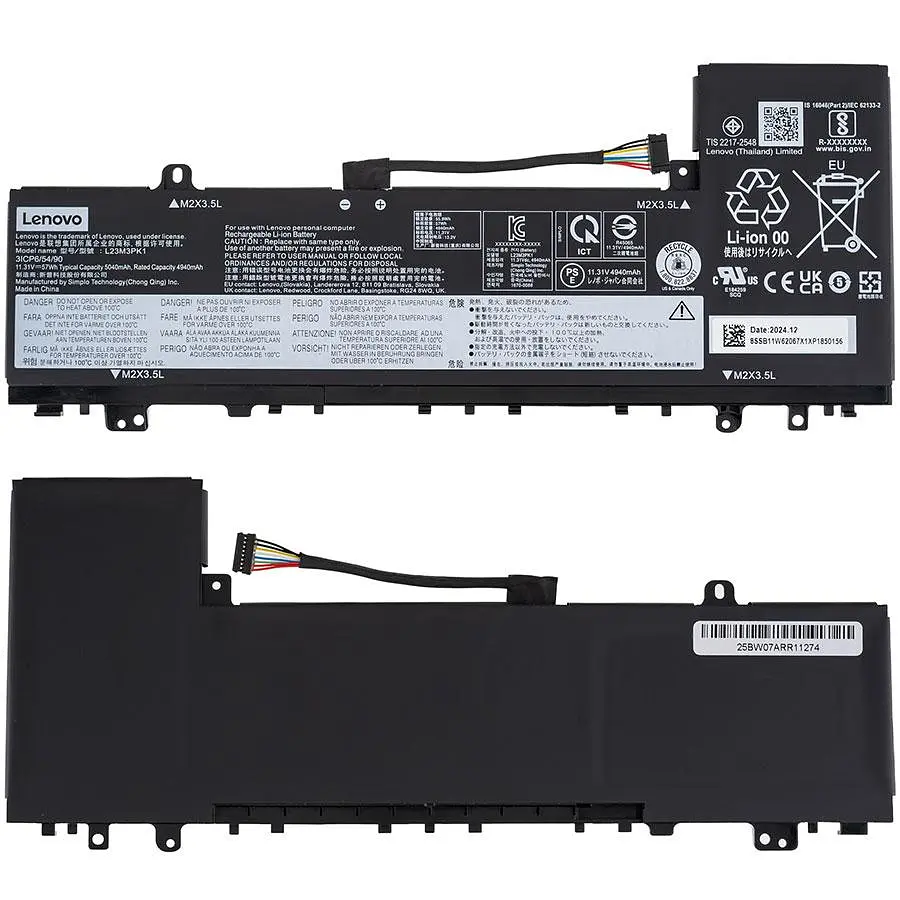 Батарея для ноутбуку Lenovo L23X3PK1 (IdeaPad Slim 5 14Q8X9) 11.31 5040mAh Чорний - фото 2