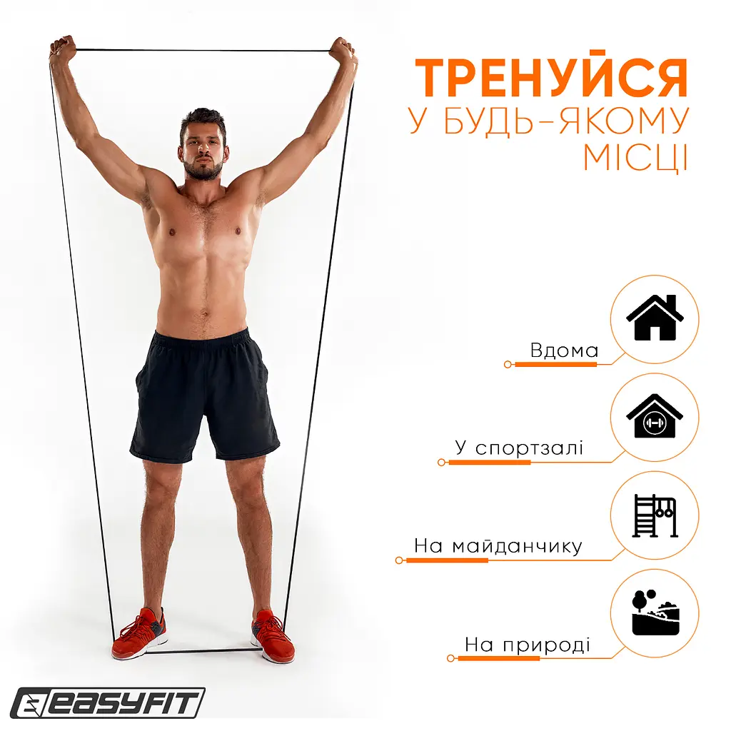 Гумова петля EasyFit 6-31 кг Чорна (EF-2654-3) - фото 5