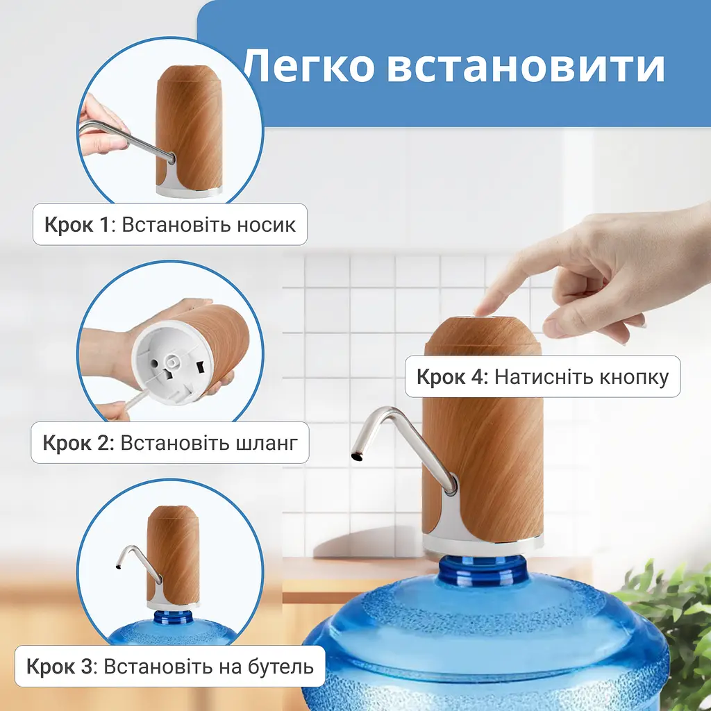 Електрична помпа для води ViO E5, світле дерево - фото 4