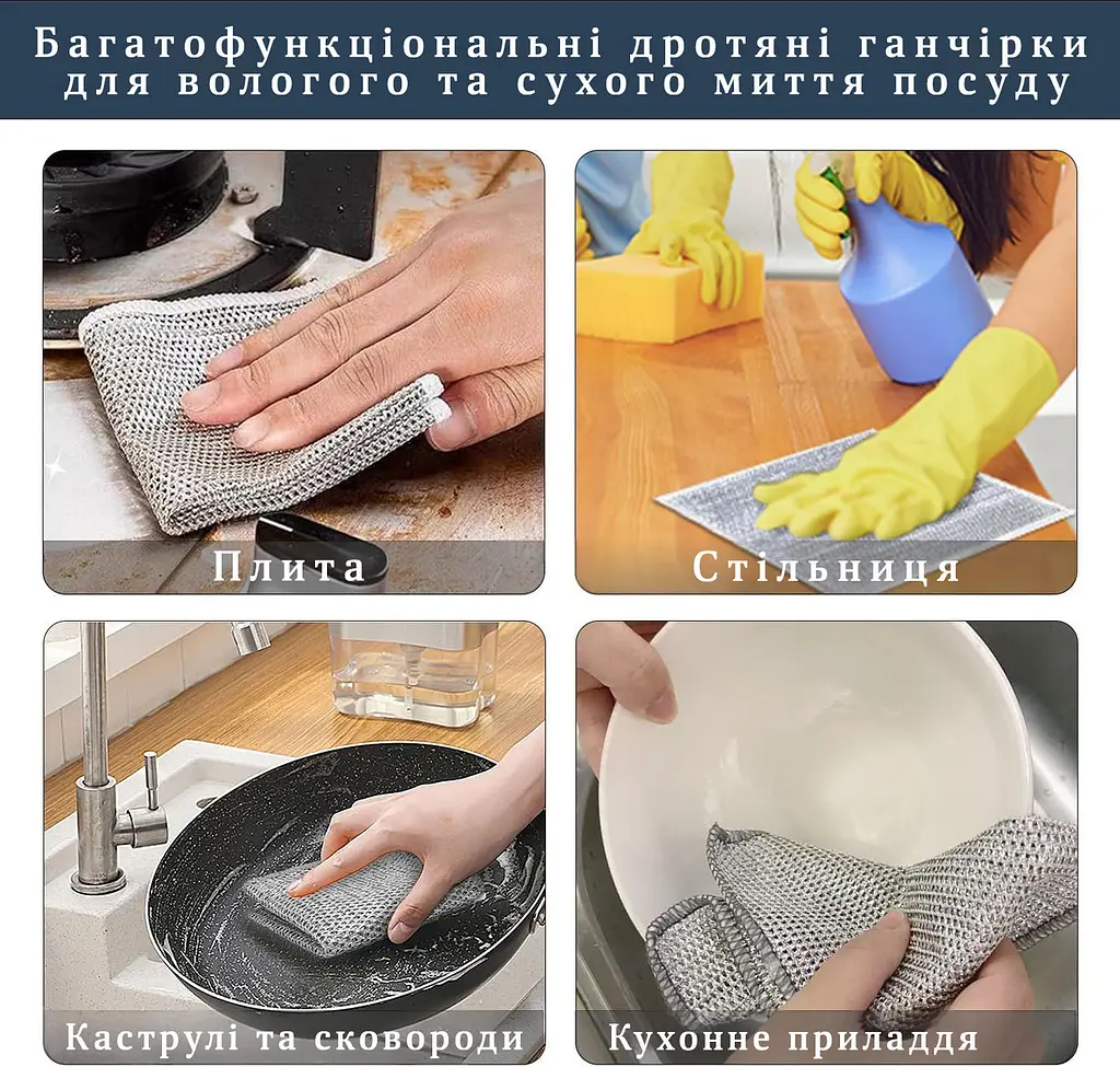 Серветка двошарова багаторазова металева з абразивною сіткою для посуду, скла та меблів 30х30 см Сірий 88109 - фото 5