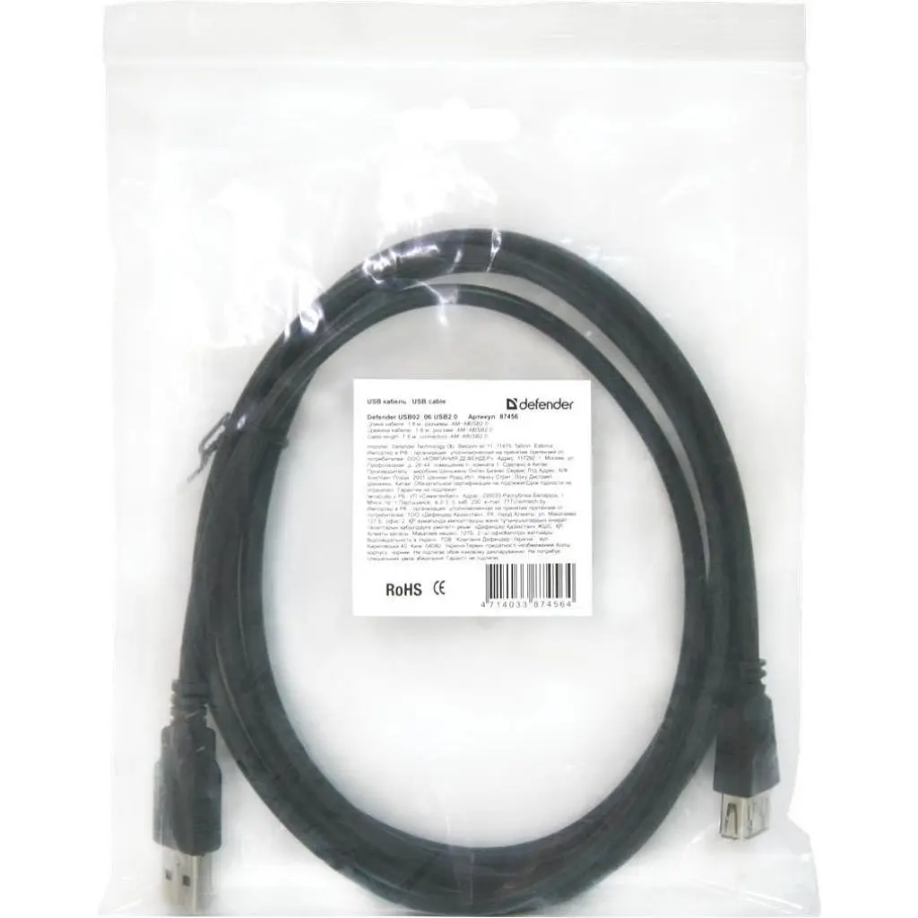 Дата кабель USB 2.0 AM/AF 1.8m USB02-06 Defender (87456) - фото 3