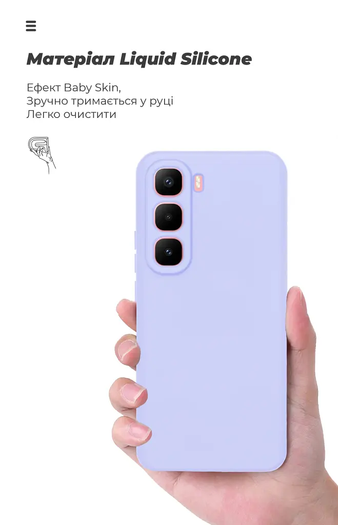 Чохол ArmorStandart ICON для Infinix Hot 60 Pro Plus 4G Camera cover Lavender - фото 7