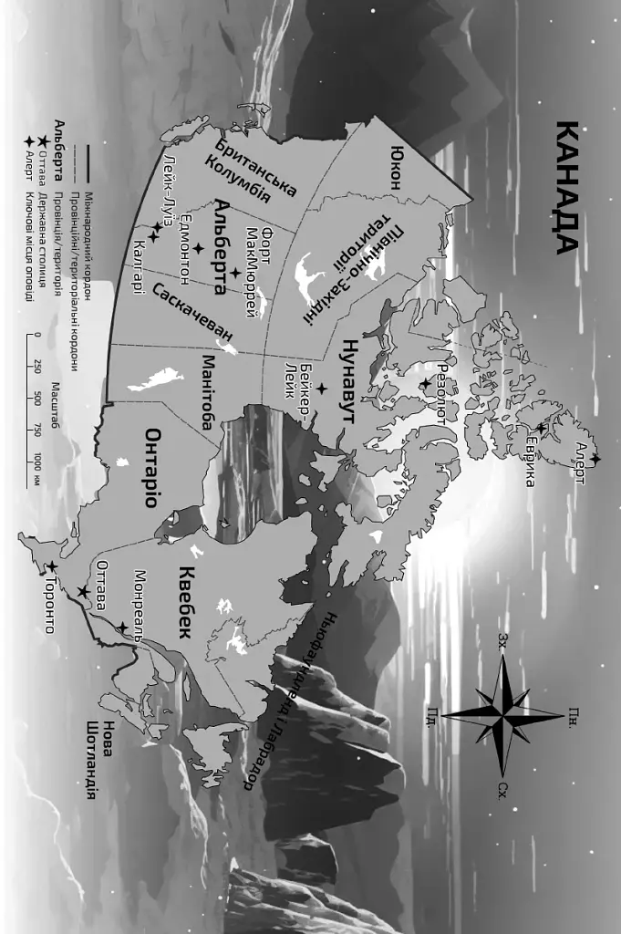 Синтеза - фото 8