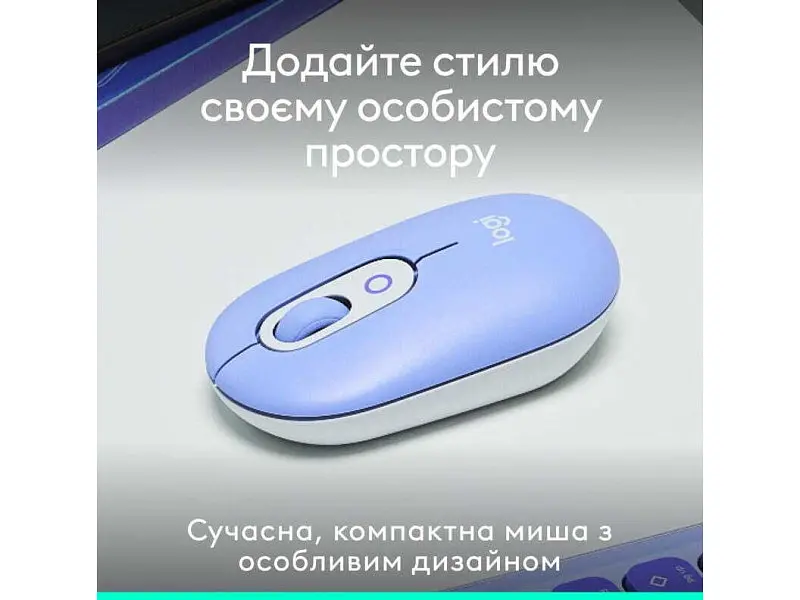 Миша Logitech POP Mouse Lilac (910-007414) - фото 4