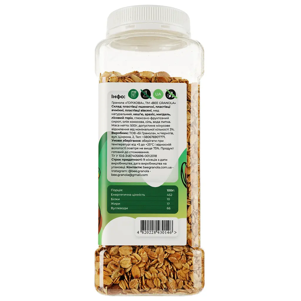 Гранола Bee Granola ореховая 500 г - фото 3