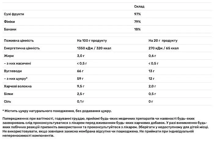 Фруктовий батончик Castus на фініковій основі з бананом 20 г - фото 2