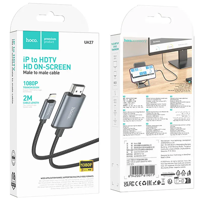 Перехідник Hoco UA27 HD Lightning to HDMI (2m) Metal gray - фото 7