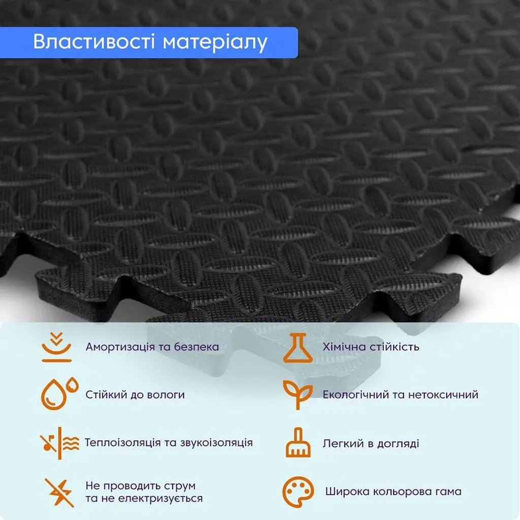 Підлога пазл - модульне покриття для підлоги 600х600х10мм Чорне (МР15) SW-00001169 - фото 4