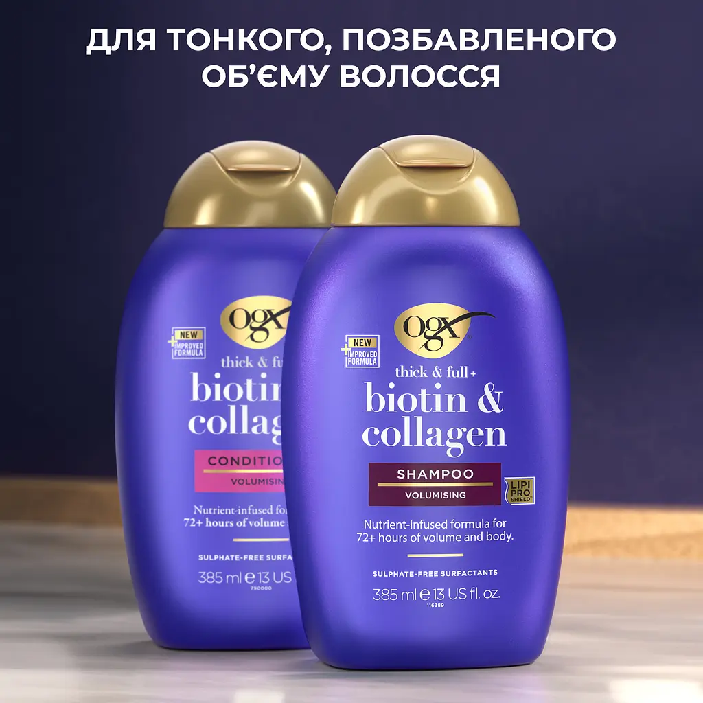 Кондиціонер для волосся OGX Biotin & Collagen для позбавленого об'єму та тонкого волосся, з колагеном 385 мл - фото 11