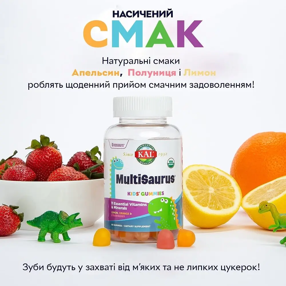 Вітаміни та мінерали KAL MultiSaurus, 60 желейок - фото 3
