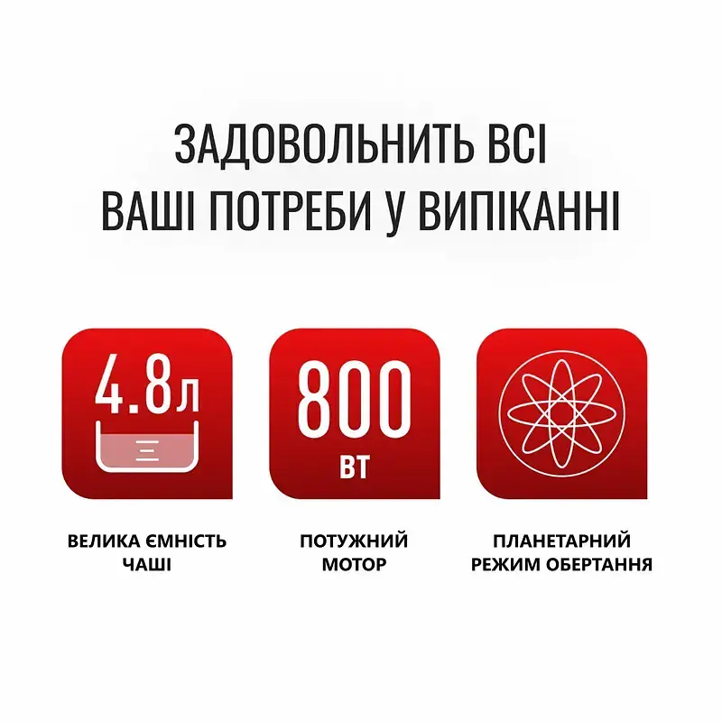 Кухонная машина Tefal Bake Essential черный 800 Вт (QB161H38) - фото 6