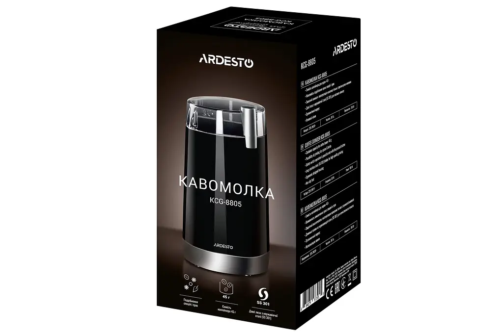 Кавомолка Ardesto KCG-8805, Black, 150 Вт, 45 г, ніж з нержавіючої сталі - фото 6