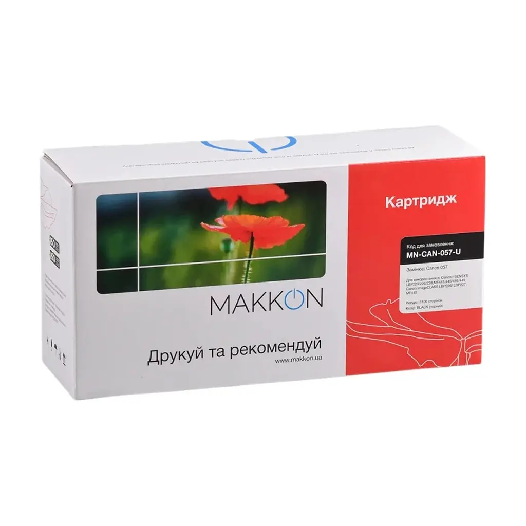Картридж Makkon Canon 057 для MF-440, LBP-220 (MN-CAN-057-U) - фото 3