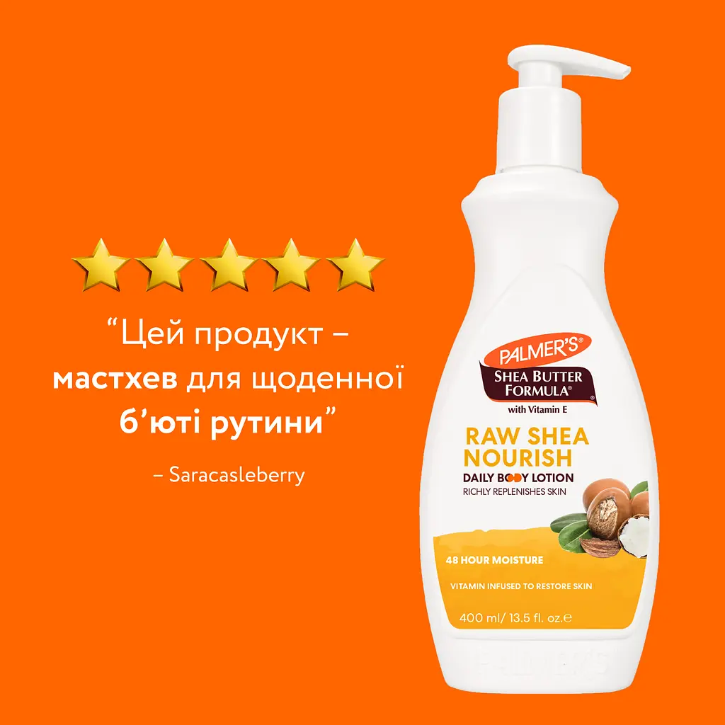 Лосьйон для тіла Palmer's Shea Butter Formula Raw Shea Nourish з олією ши та вітаміном Е 400 мл  - фото 6