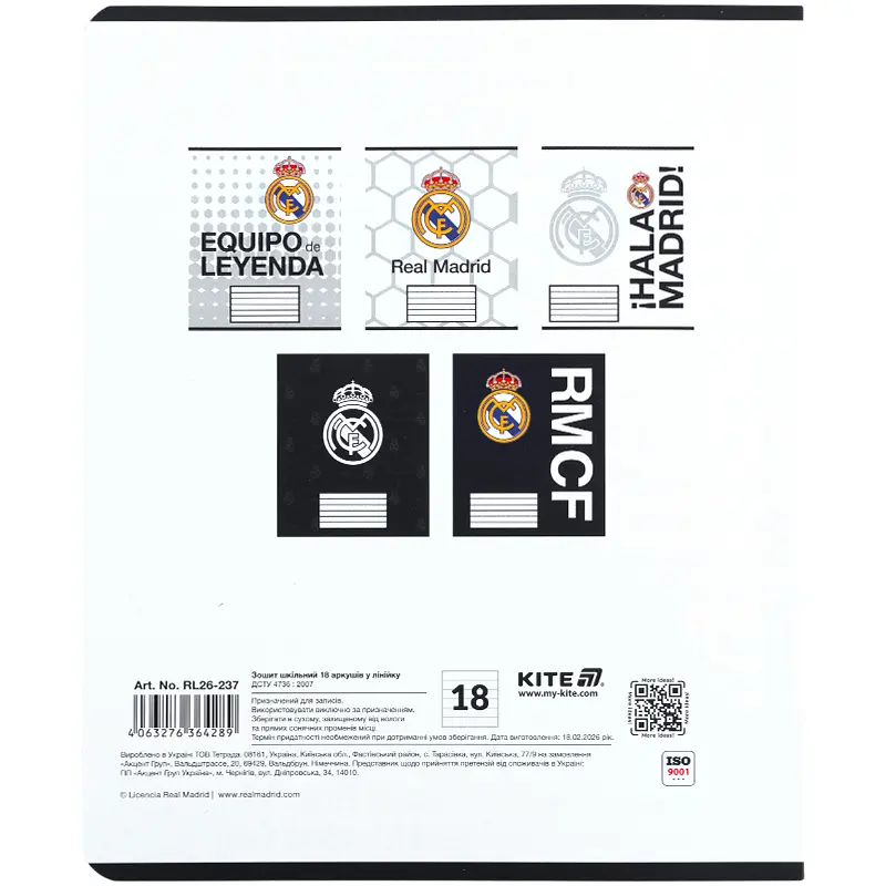 Зошит  Kite FC Real Madrid в лінійку 18 аркушів чорно-білий - фото 3