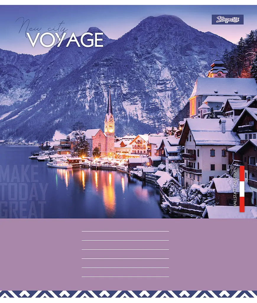 Набор тетрадей 1 сентября New city voyage А5 в линейку 96 листов 5 шт. (767422) - фото 5