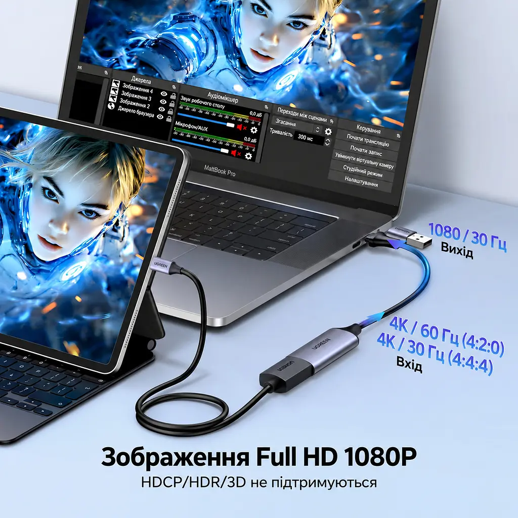 Зовнішня карта відеозахоплення UGREEN CM489 відеограбер з HDMI на USB-A або USB-C захоплення до 1080p 30 Гц вхід до 4K 60 Гц (4:2:0) або 4K 30 Гц (4:4:4) з одночасним захопленням звуку без наскрізного HDMI-виходу без підтримки HDCP HDR і 3D для OBS Studio та XSplit без встановлення драйверів живлення від USB без окремого блока живлення алюмінієвий корпус для відведення тепла вбудований кабель 0,15 м космічний сірий (40189) - фото 2