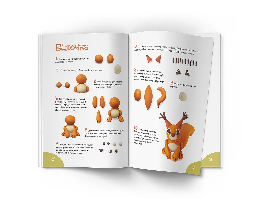Книга Кристал Бук Ліпимо з пластиліну Білочка (F00029629) - фото 3