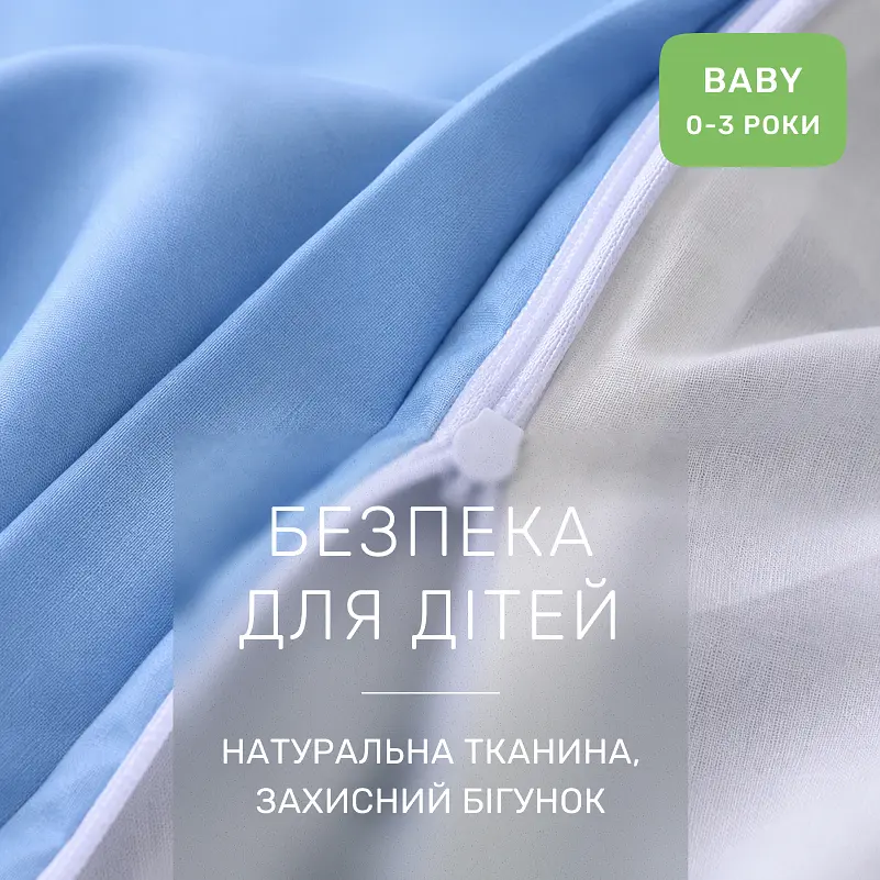 Дитяча постільна білизна MIRSON BABY Poplin Edition Ocean та Maricel 110х160см (2200013086284) - фото 6