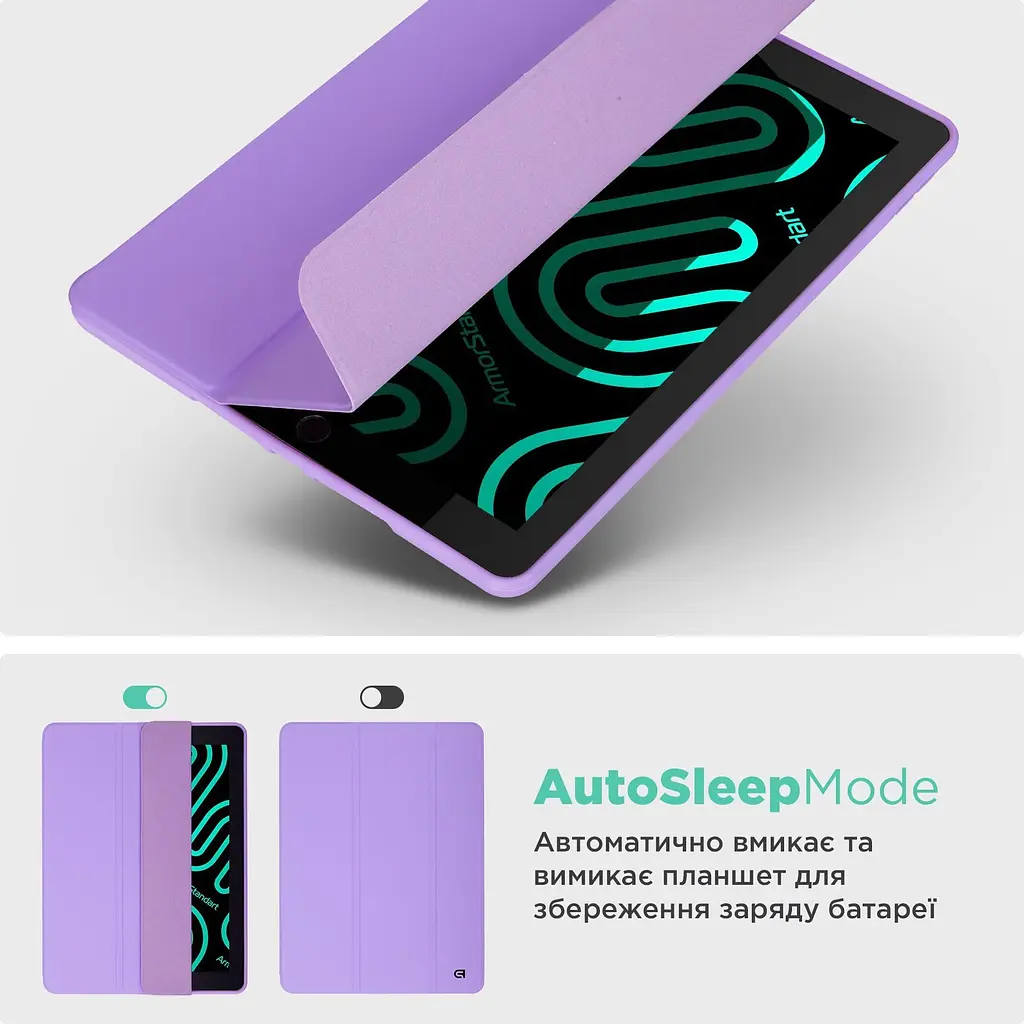 Чохол-книжка ArmorStandart Smart Fold Pen для Lenovo Idea Tab Ligh Purple (ARM89517) [157300] - фото 7