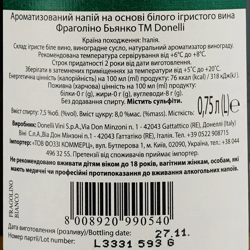Упаковка винного ігристого напою Donelli Fragolino Bianco білий солодкий 4.5 л (0.75 л х 6 шт.) - фото 4