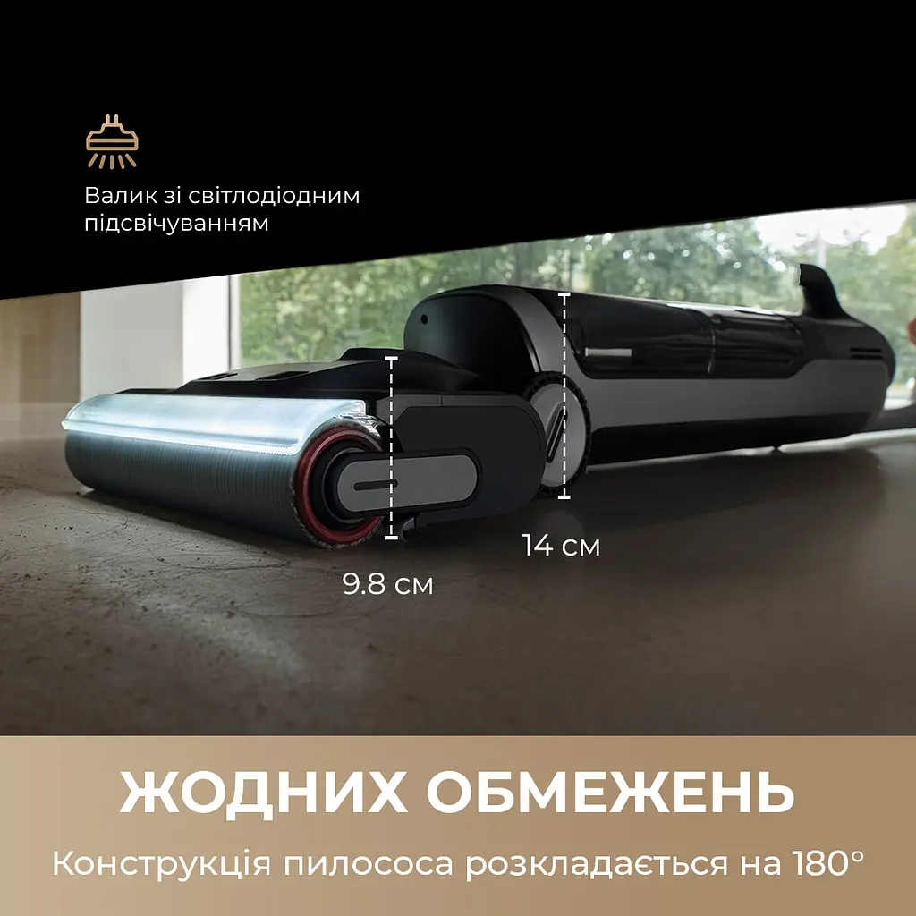 Бездротовий миючий пилосос Dreame H14 DUAL 4 в 1 - фото 3