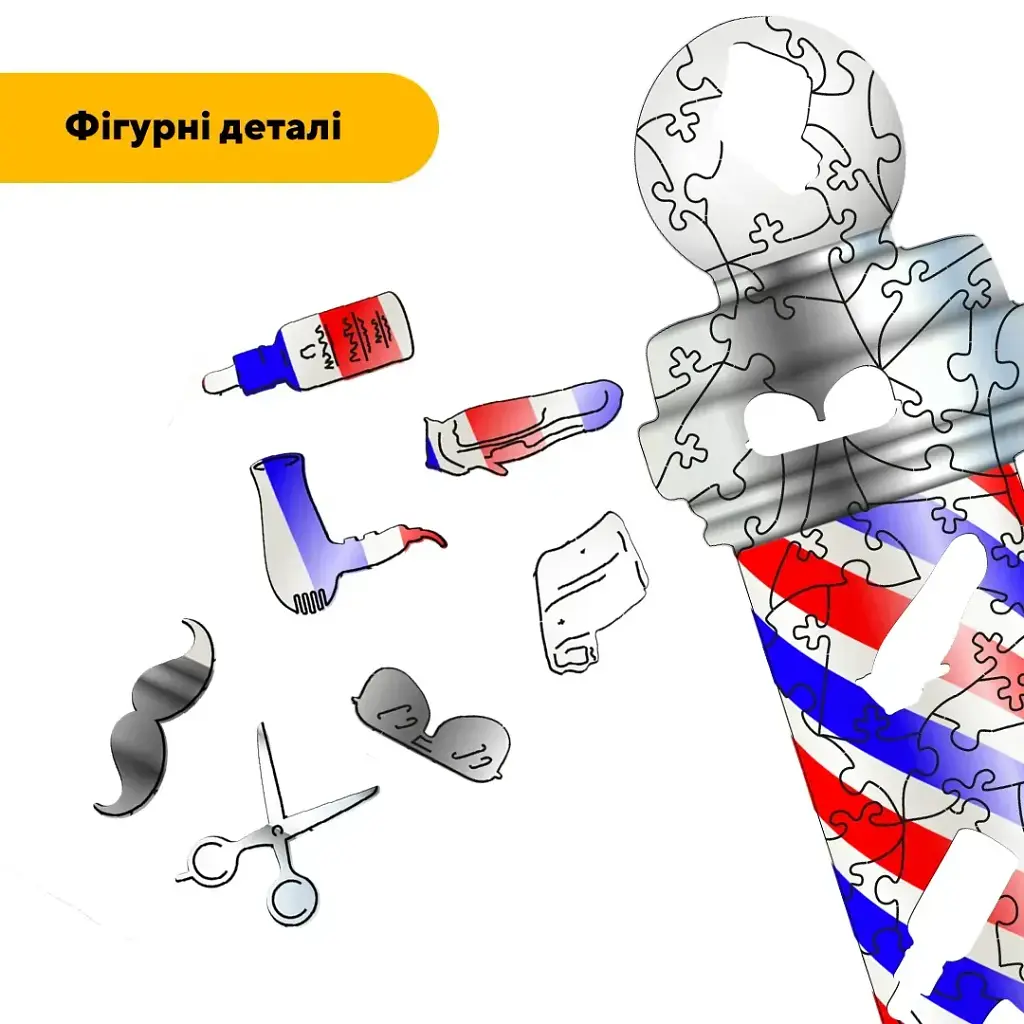 Дерев'яний фігурний пазл puzzlean Барберпол, А3, Картонна коробка 200 елементів - фото 3