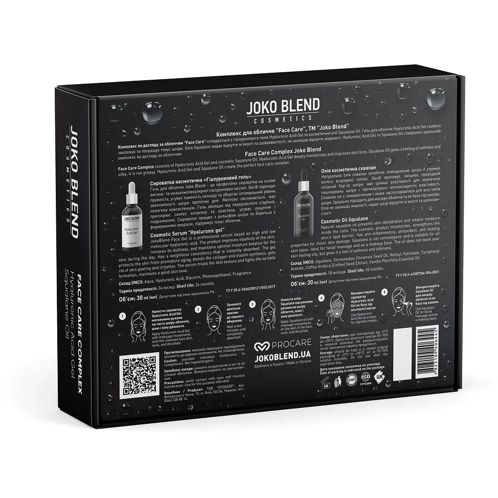 Набір для обличчя Joko Blend Face Care 2 шт. х 30 мл - фото 4
