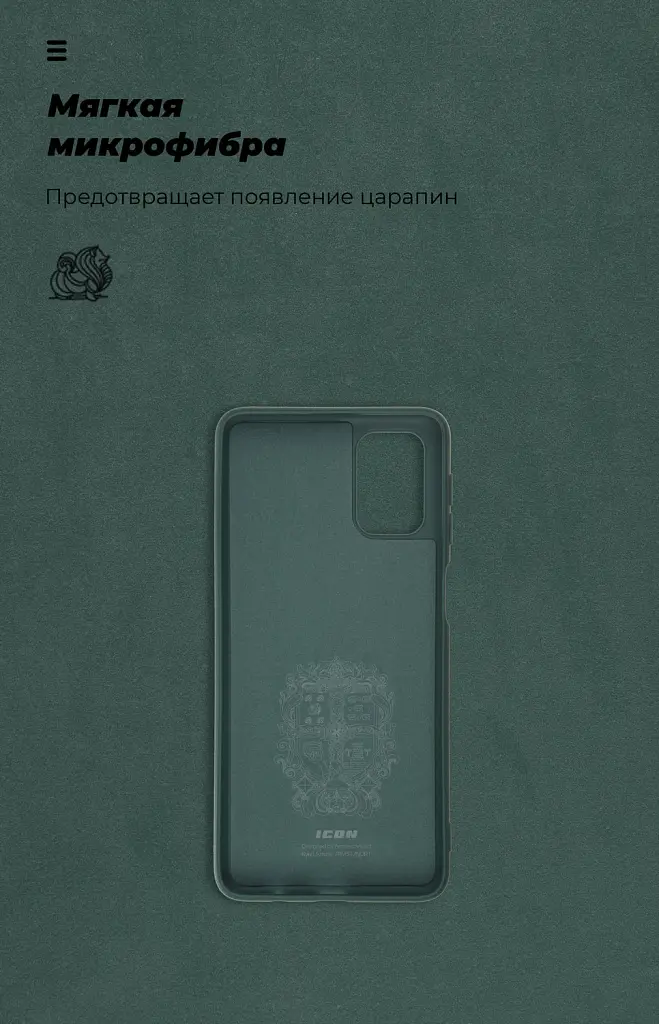 Чохол ArmorStandart ICON для Samsung M31s (M317) Pine Green - фото 4