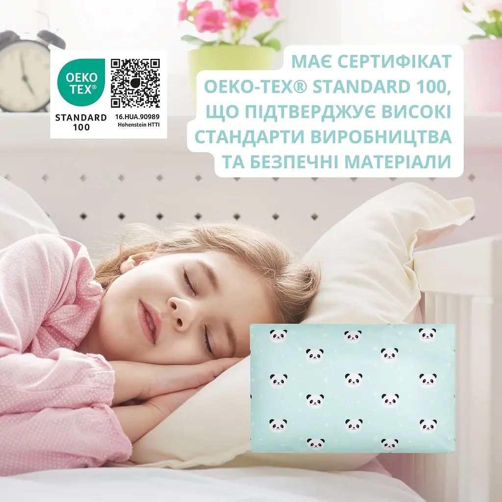 Наволочка на подушку Ideia Papaella 40х60 см бязь м'ятна 2 шт. (8000035452_м'ята) - фото 4