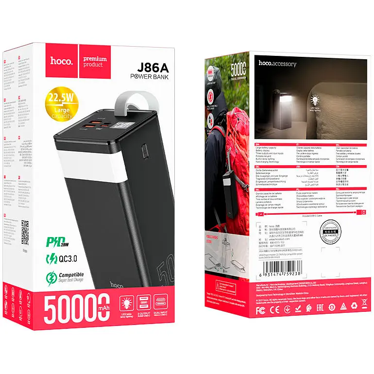 Внешний аккумулятор Hoco J86A Powermaster 50000mAh 22.5W Black (759238) [101151] - фото 5