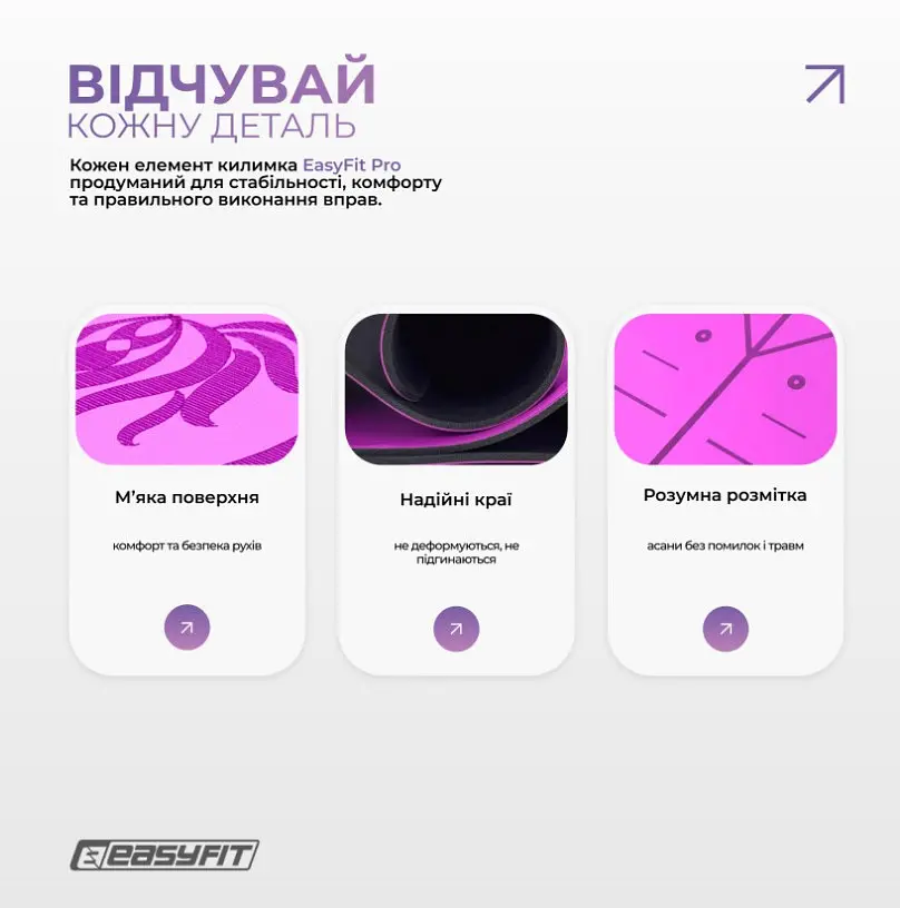 Килимок для йоги професійний EasyFit каучук 5 мм Фіолетовий (EF-1925-V) - фото 4