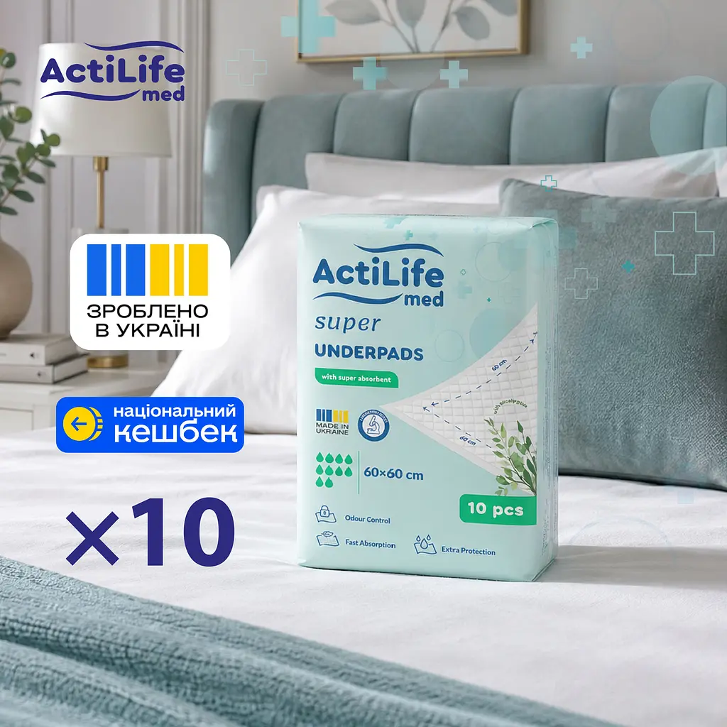 Пелюшки гігієнічні Actilife Med Super поглинаючі 60х60 см 10 шт. - фото 2