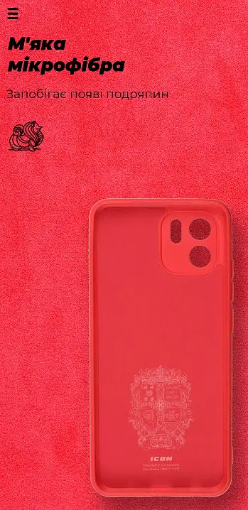 Чохол ArmorStandart ICON Case для Xiaomi Redmi A1/A2 [Red] [76534] - фото 3