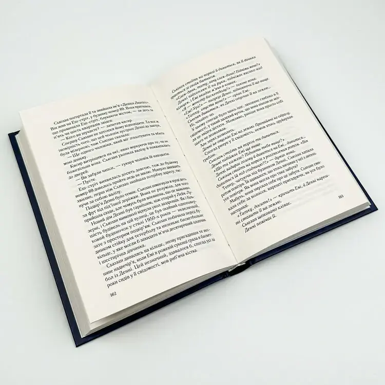 Намисто - Метт Віттен | Vivat, книга українською, нова, тверда - фото 4
