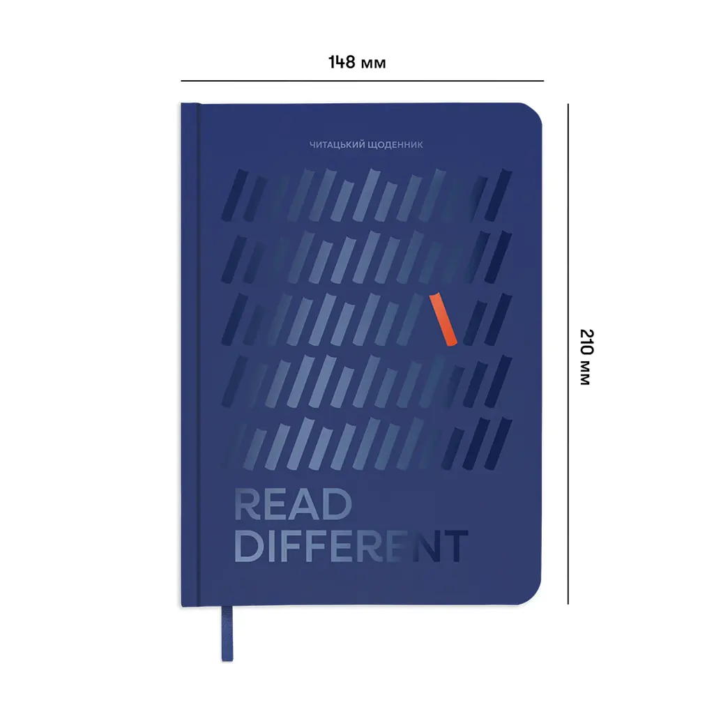 Щоденник читацький «Read different» синій - фото 3