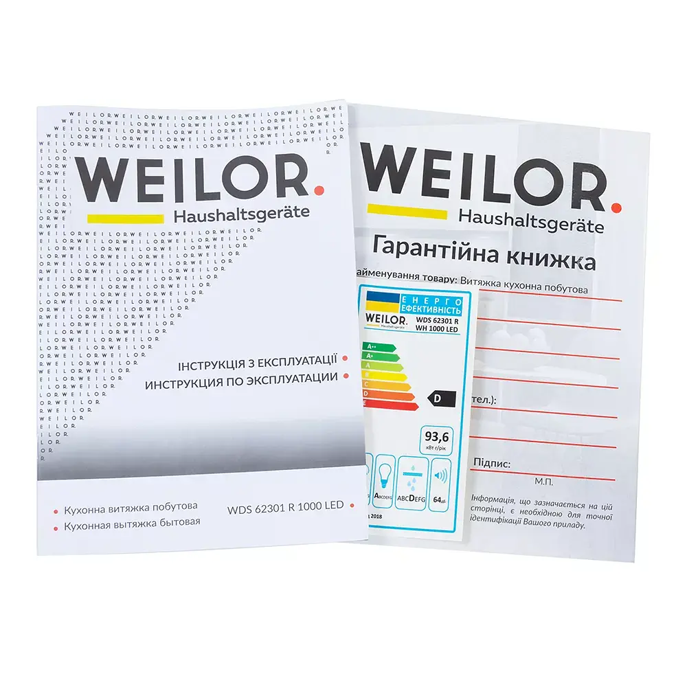 Витяжка декоративна похила WEILOR WDS 62301 R WH 1000 LED - фото 12