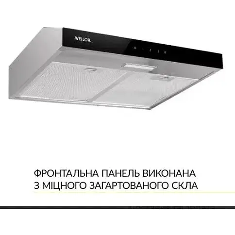 Витяжка Weilor WPL 5092 I - фото 2