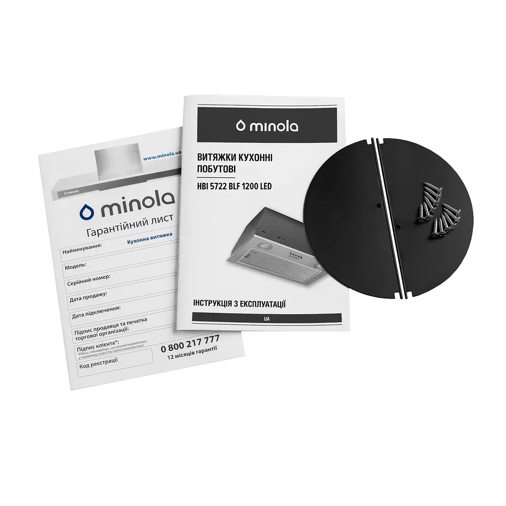 Витяжка повновбудована Minola HBI 5722 BLF 1200 LED - фото 9