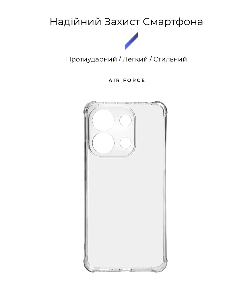Чохол ArmorStandart Air Force для Xiaomi Redmi Note 13 4G Camera cover Clear - фото 2