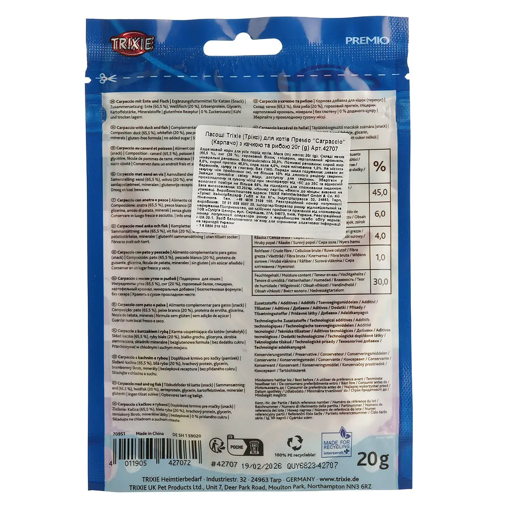 Лакомство для кошек Trixie Premio Carpaccio с уткой и рыбой 20 г (42707) - фото 2